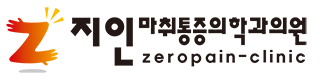 지인마취통증의학과 로고